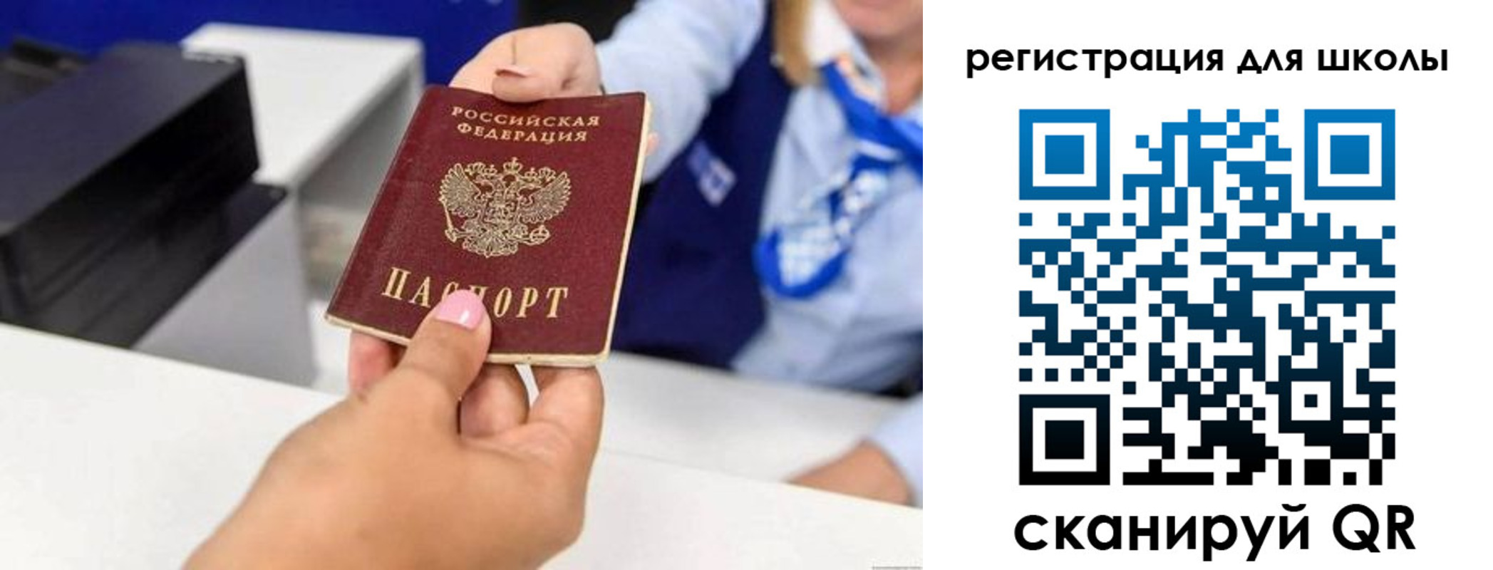 где прописаться в Кохме
