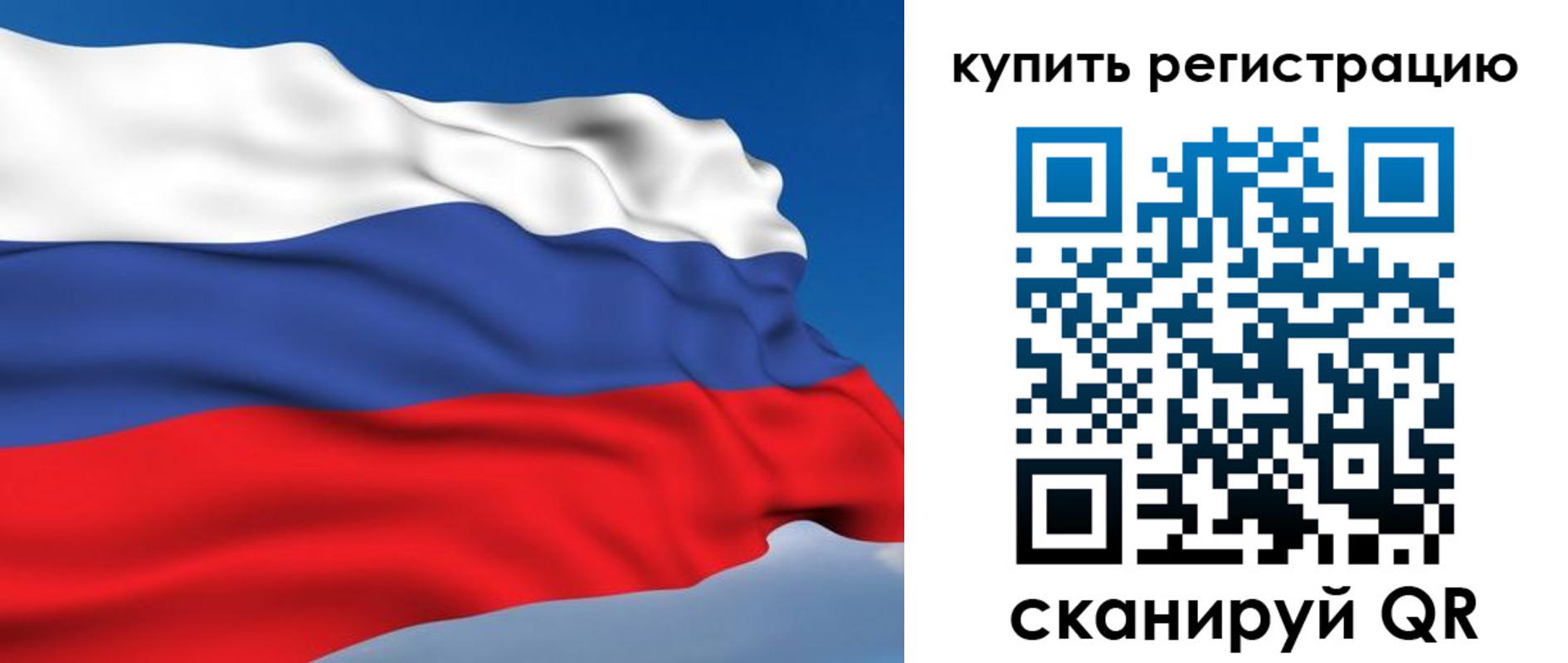прописка от собственника в Кохме