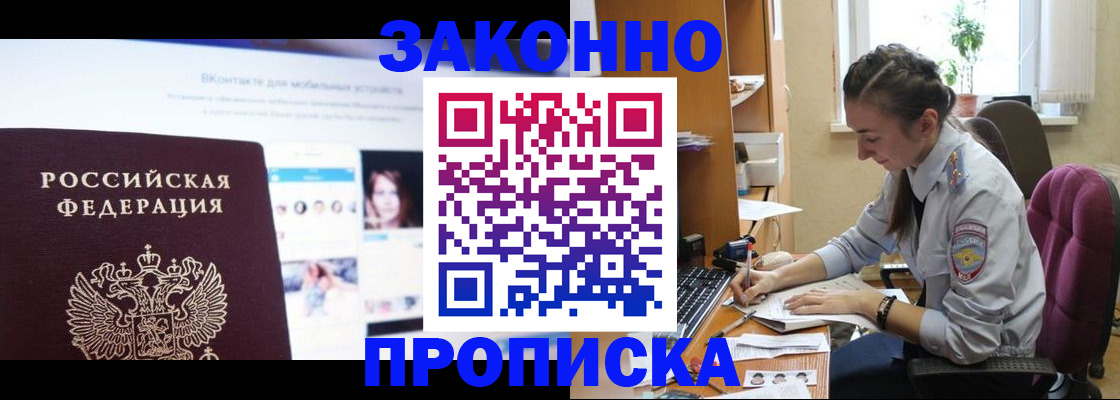 регистрация для школы в Кохме