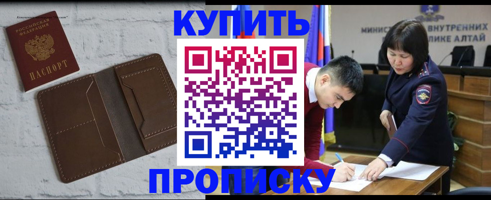 где прописаться в Кохме