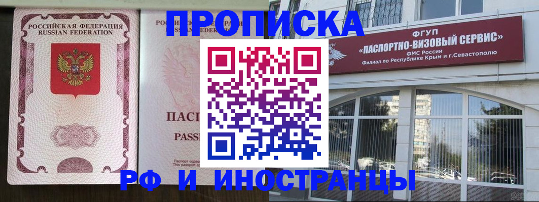 временная регистрация госуслуги в Кохме