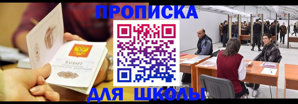 форма 3 в Кохме